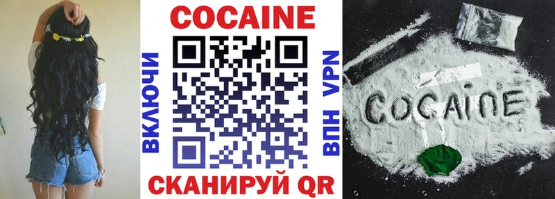Цена Голицыно Бошки Шишки  COCAIN  ГАШ  А ПВП  Мефедрон 