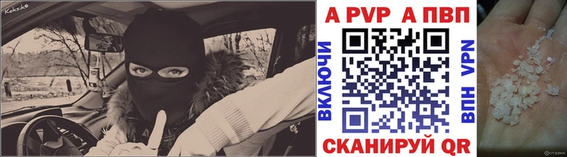 кракен   купить наркоту  Голицыно  A PVP кристаллы 