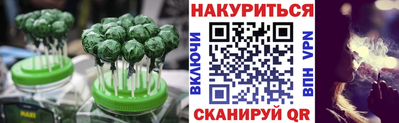 маркетплейс клад  ОМГ ОМГ ссылка  Голицыно  Cannafood марихуана 