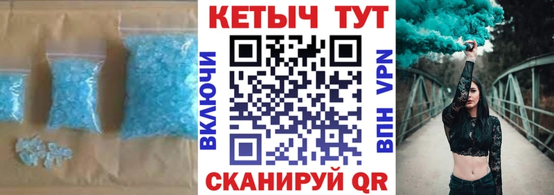 Кетамин VHQ  купить закладку  Голицыно 