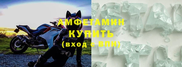 MDMA Premium VHQ Балабаново