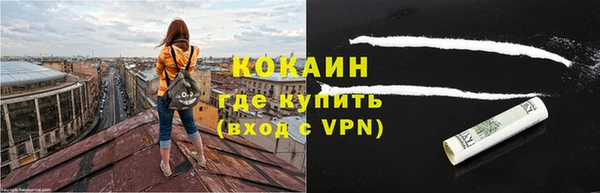 MDMA Premium VHQ Балабаново