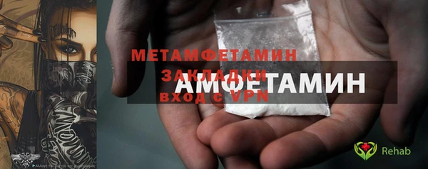 а пвп мука Балахна