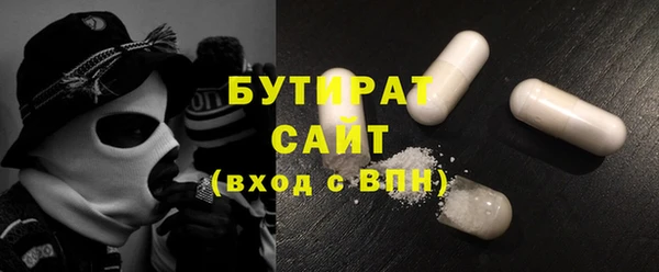 меф Баксан