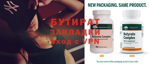 MDMA Premium VHQ Балабаново
