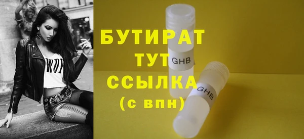а пвп мука Балахна