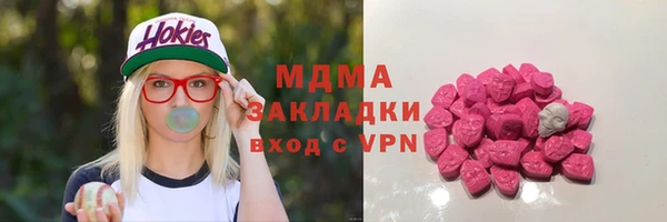 MDMA Premium VHQ Балабаново