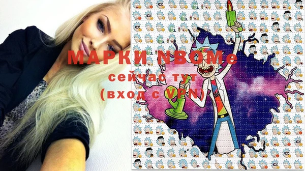 а пвп мука Балахна