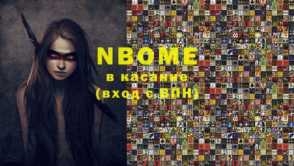 MDMA Premium VHQ Балабаново