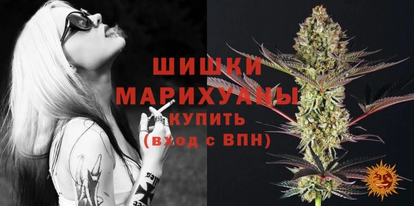 MDMA Premium VHQ Балабаново