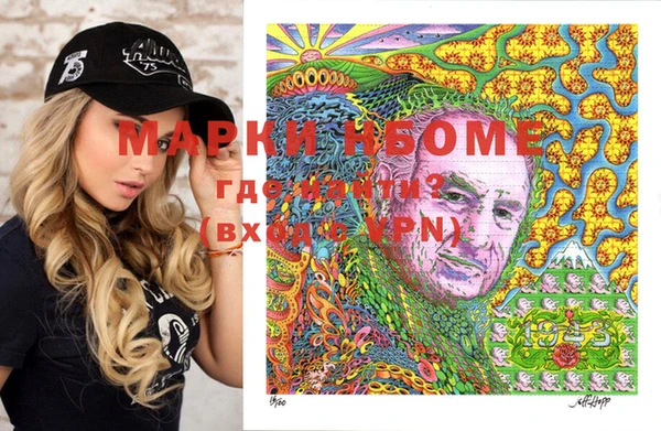 MDMA Premium VHQ Балабаново