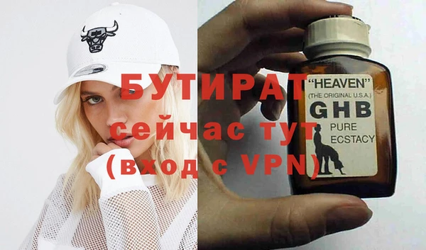 MDMA Premium VHQ Балабаново