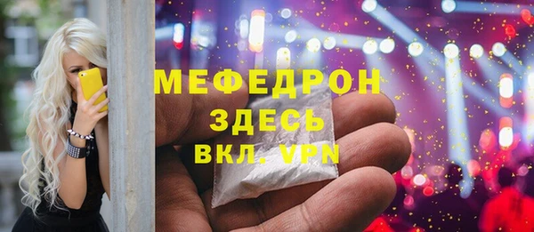 меф Баксан
