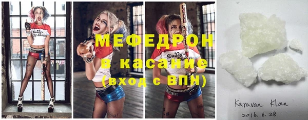 MDMA Premium VHQ Балабаново