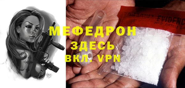 MDMA Premium VHQ Балабаново