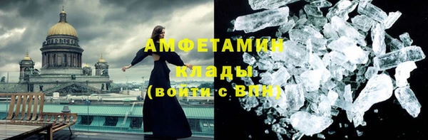 меф Баксан