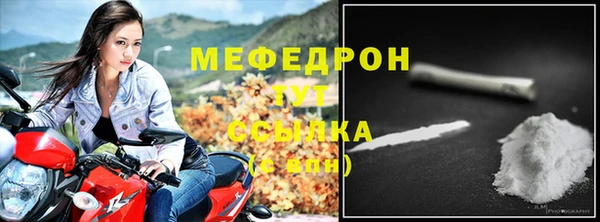 меф Баксан