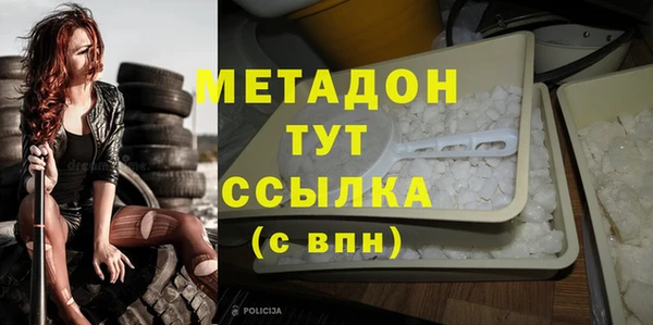 MDMA Premium VHQ Балабаново