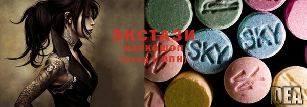 MDMA Premium VHQ Балабаново