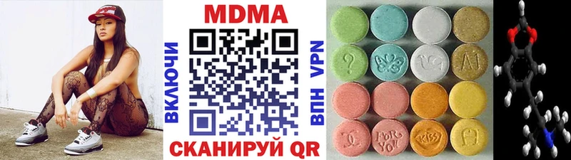 ссылка на мегу сайт Голицыно МДМА VHQ