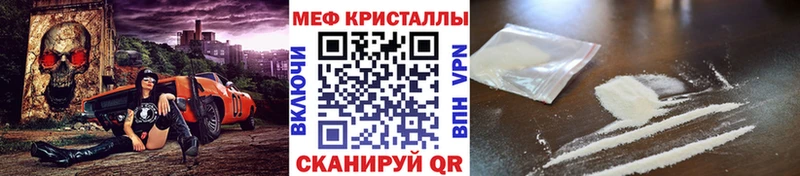 Мефедрон mephedrone  где найти   кракен tor  Голицыно 