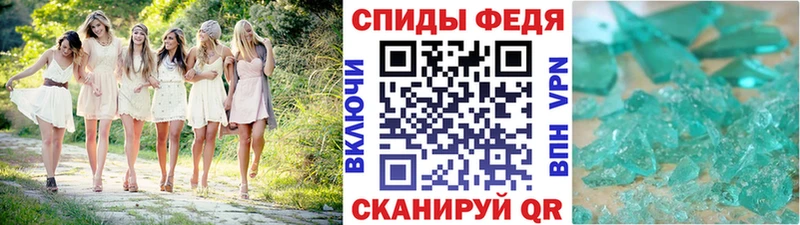 Первитин кристалл  где продают   Голицыно 
