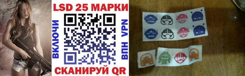 Марки N-bome 1,5мг  закладки  Голицыно 